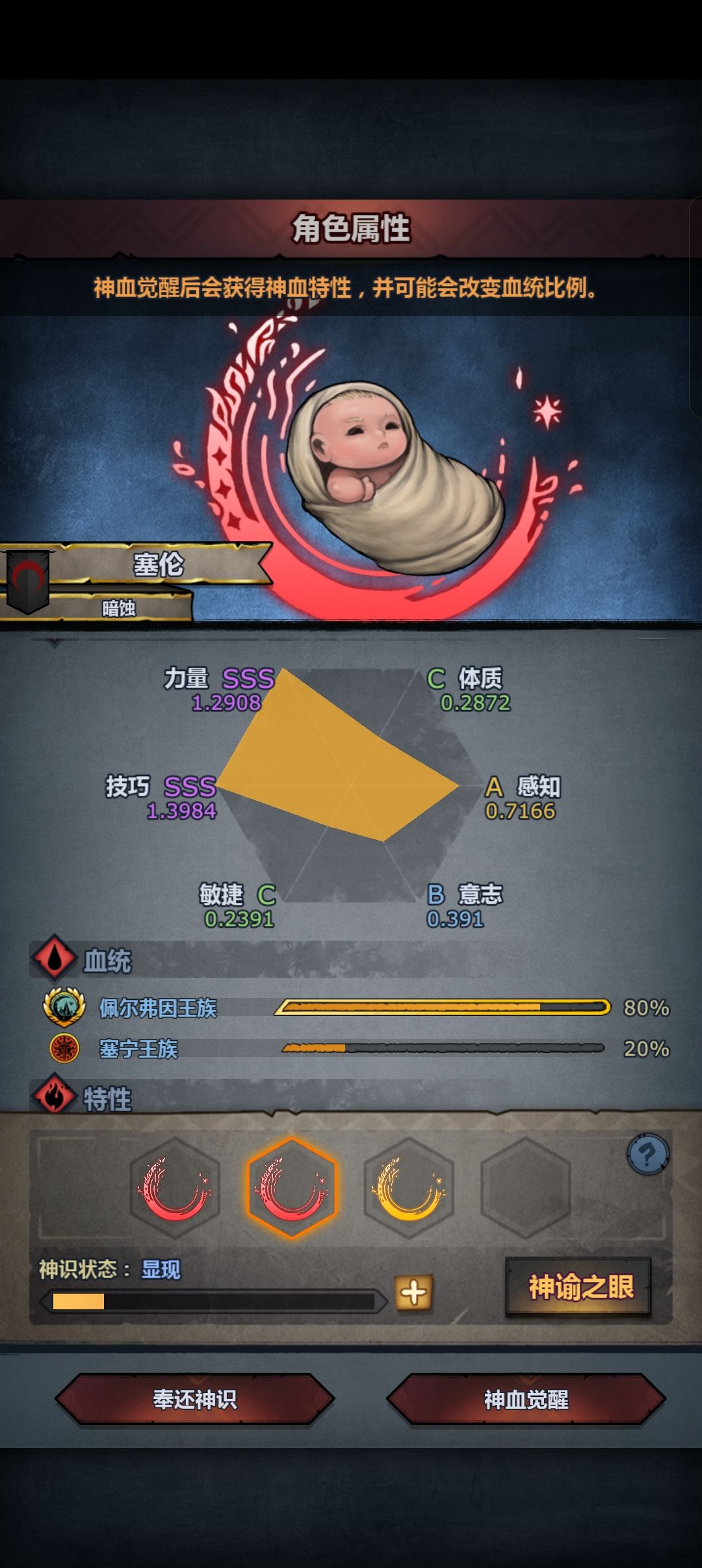 要妥吗 2