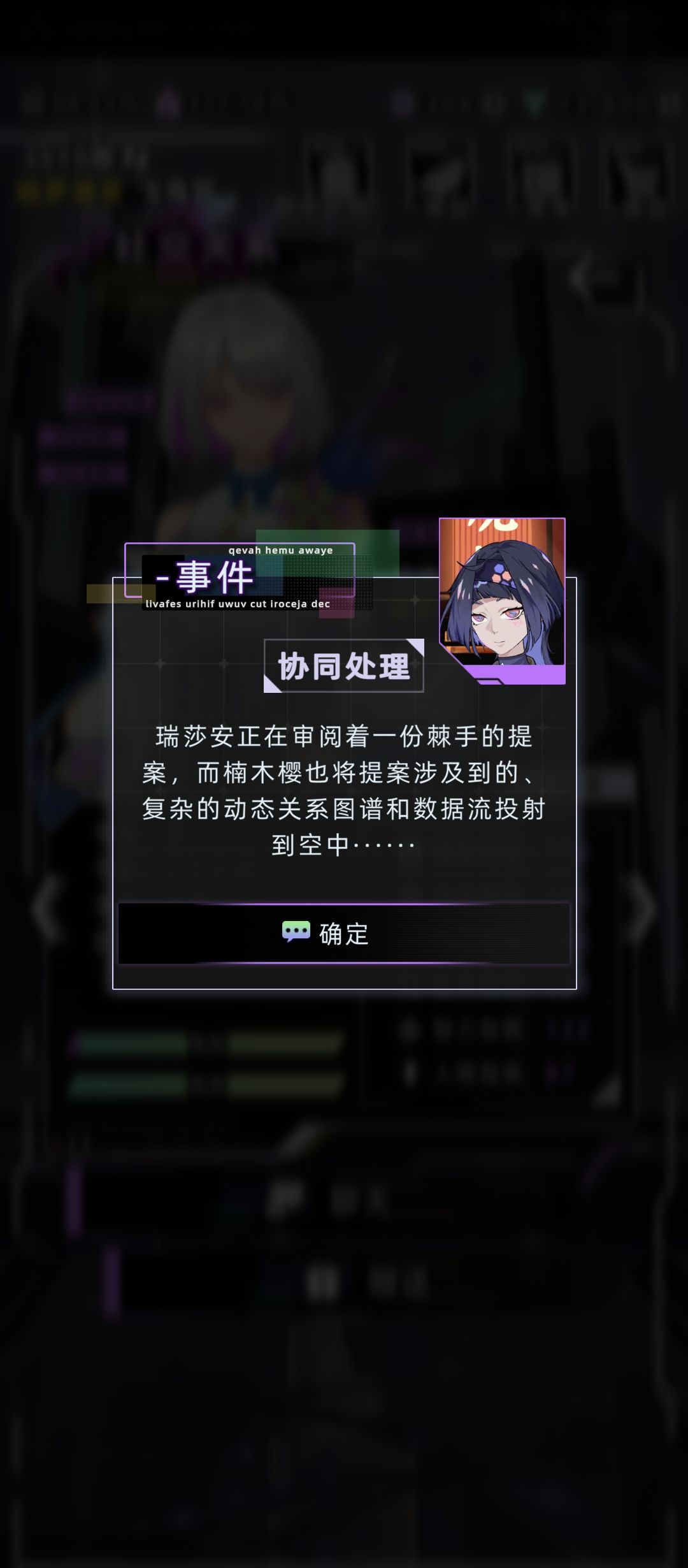 啊呀,这安瑞莎怎么只骗啥狐狸啊 11