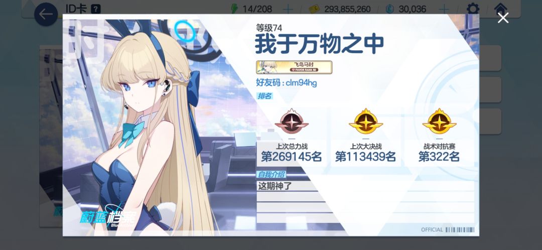 终于…做到了! 2