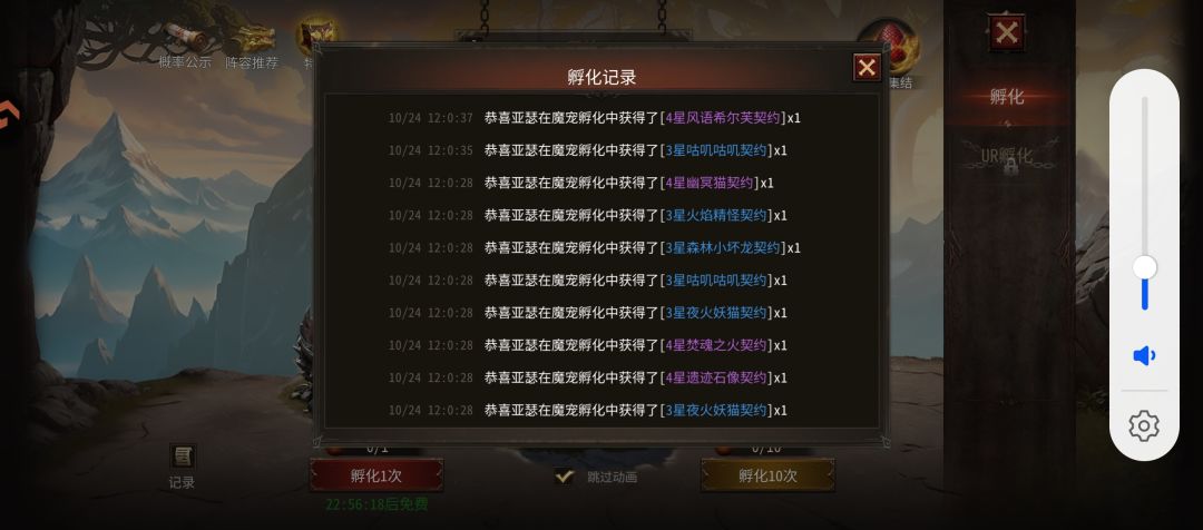 我的保底呢,请问去哪儿了? 6