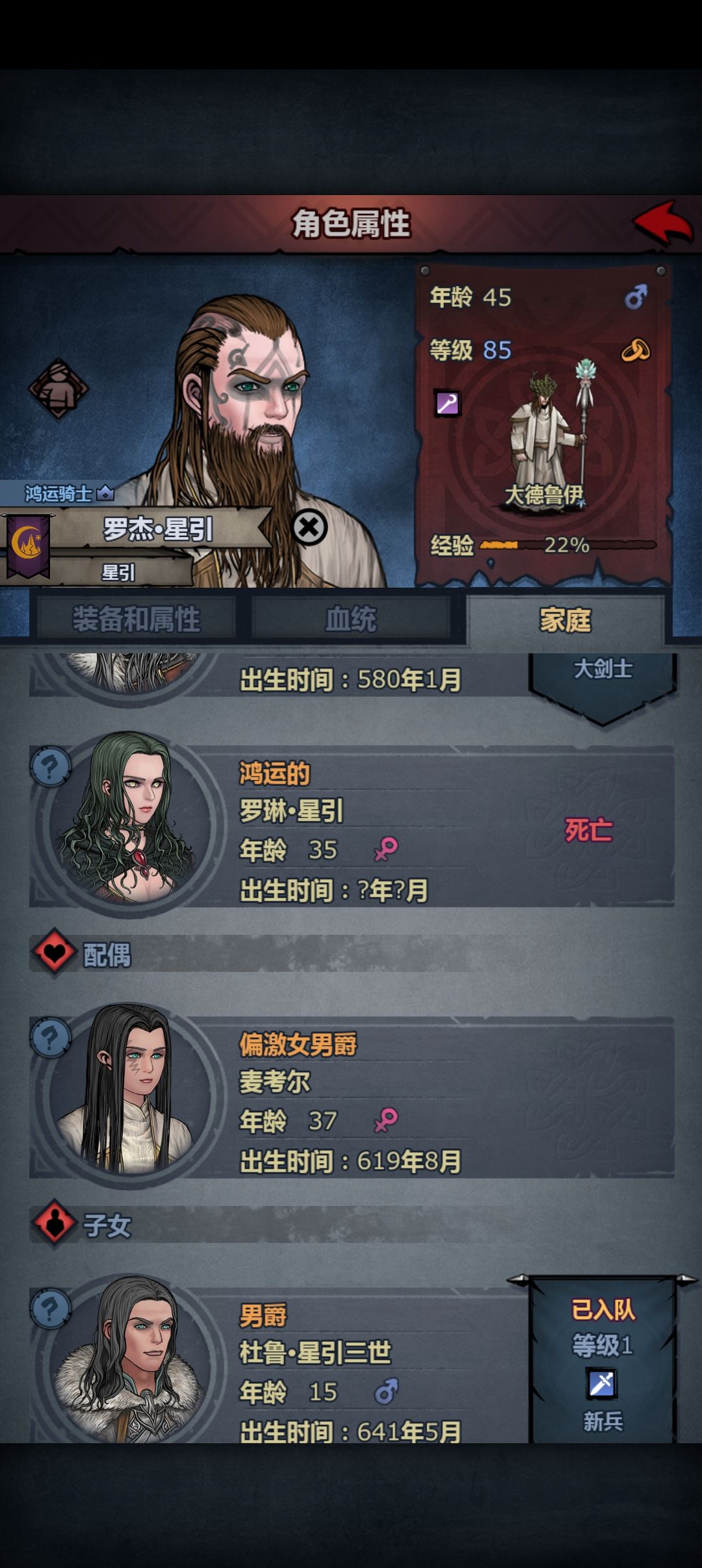 不是,你何德何能啊? 1