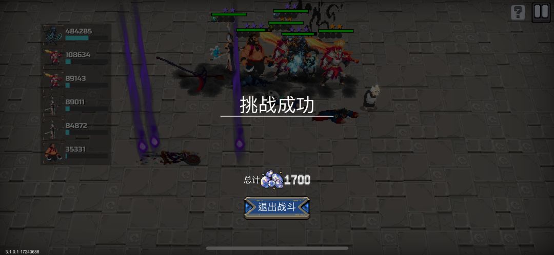 浴血战士和吟游诗人依旧好用 2