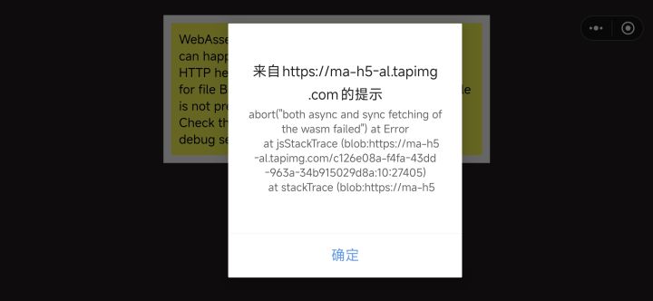 别放云玩那种吧，来个安装包之类的截图