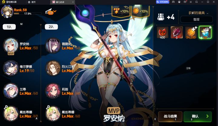无阵 夏活自动4截图