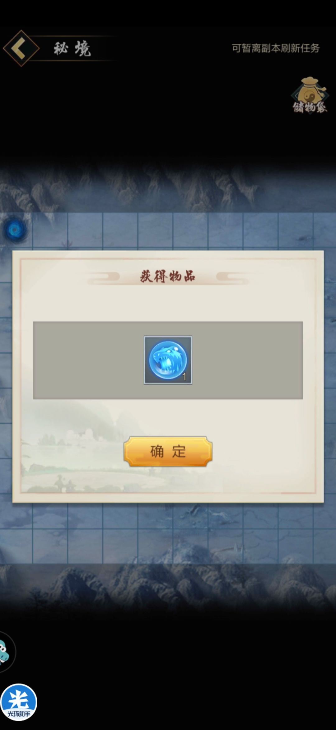 动态图片 2