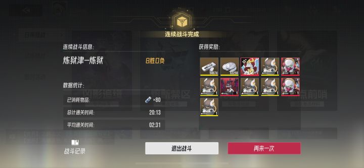 终于出了第一个截图