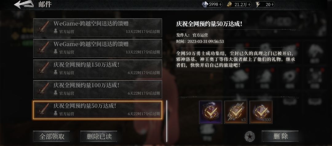 送的到挺多的 1