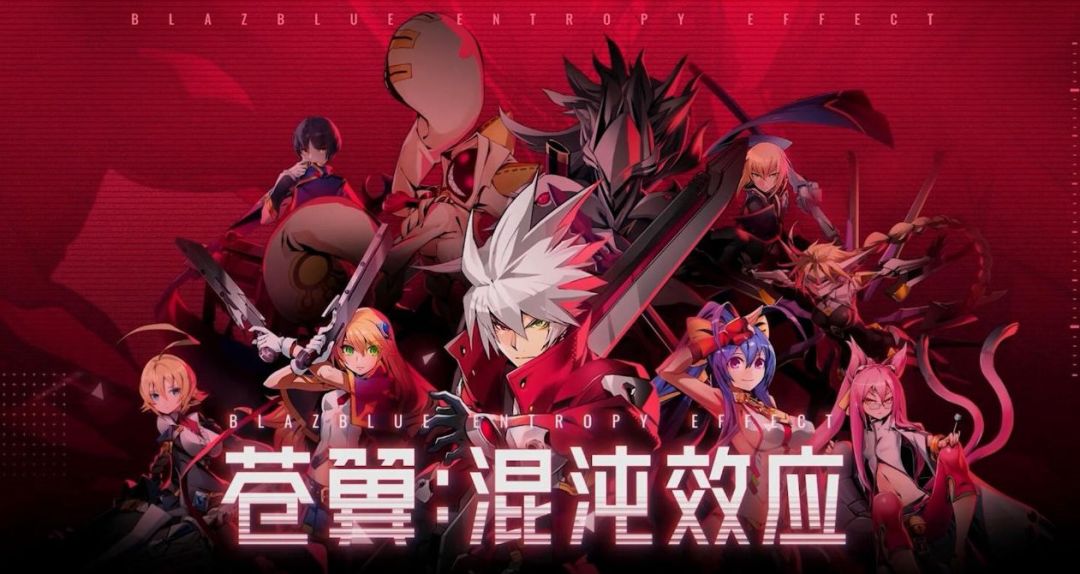 全面优化!混沌效应4月24日大版本更新上线 1