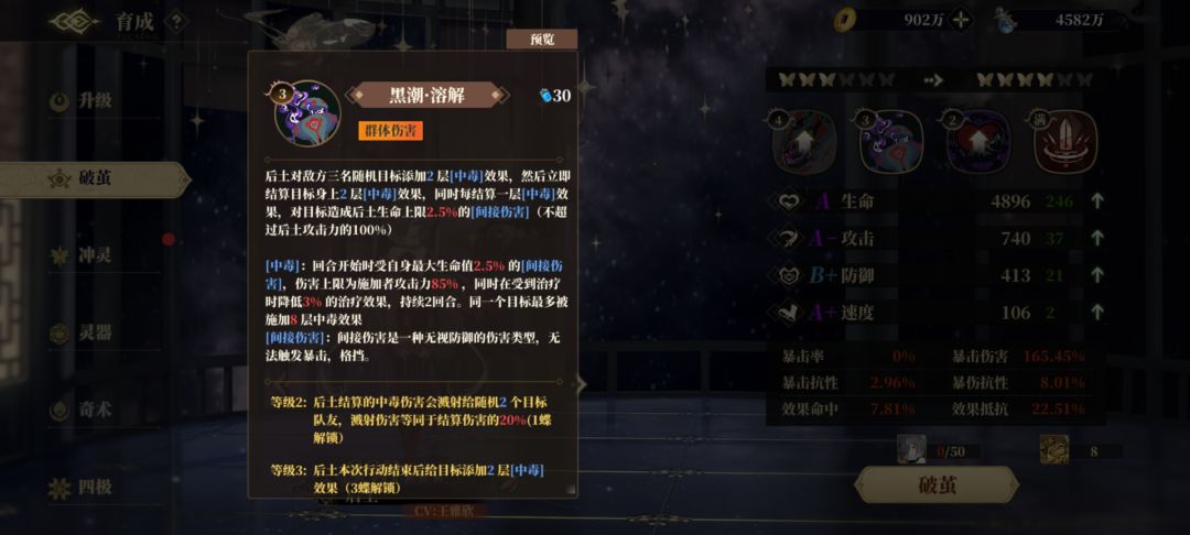对后土的结算方式迷糊。 3
