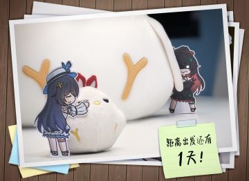 ★崩坏3全新特别动画 上线倒计时1天！★
