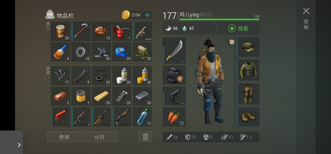 反抄player7461截图