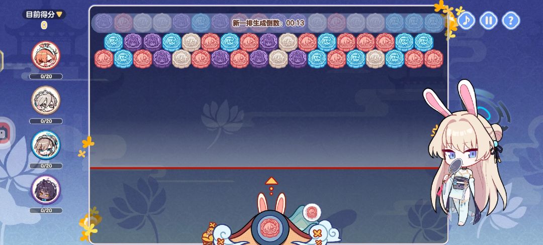 才知道,左边满了是可以用技能的 1