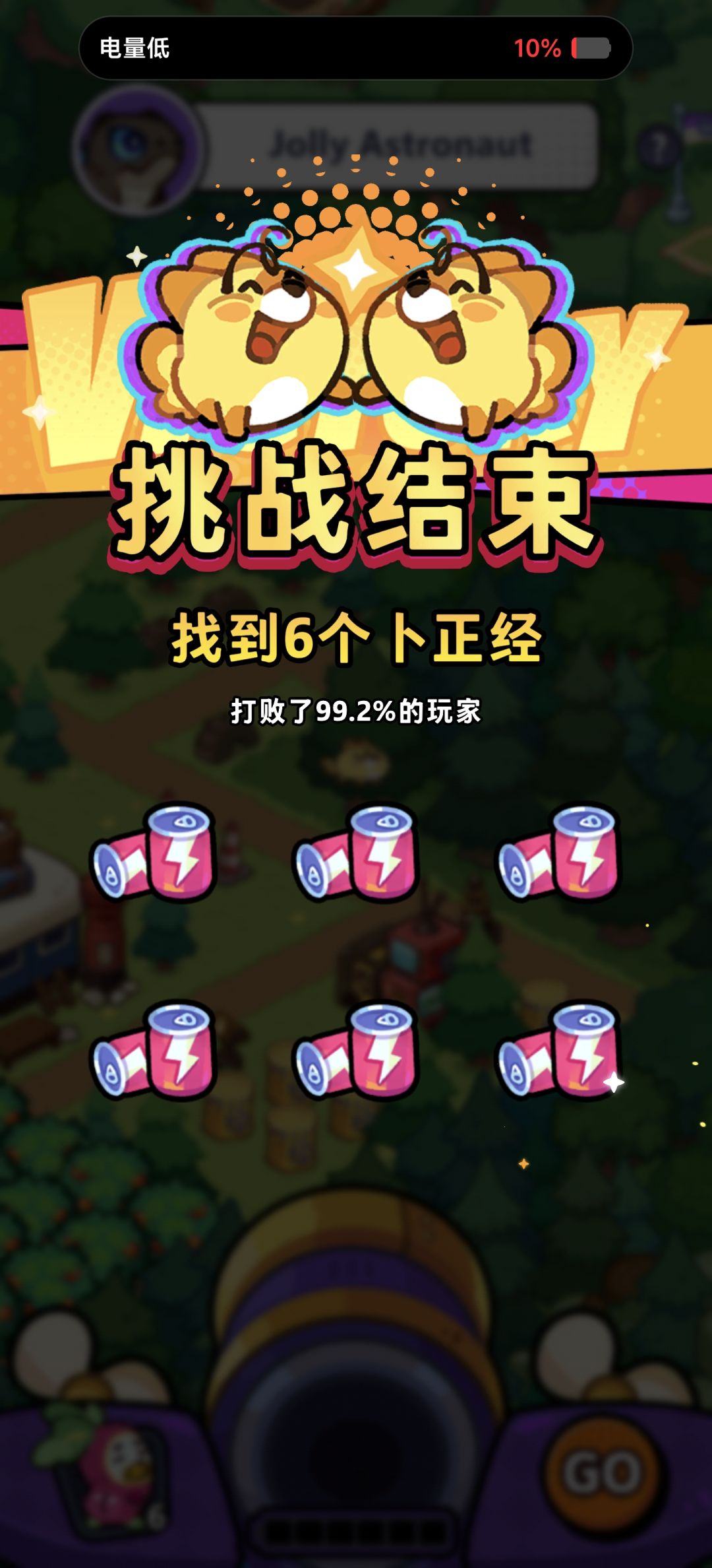 已经批发n1了 2