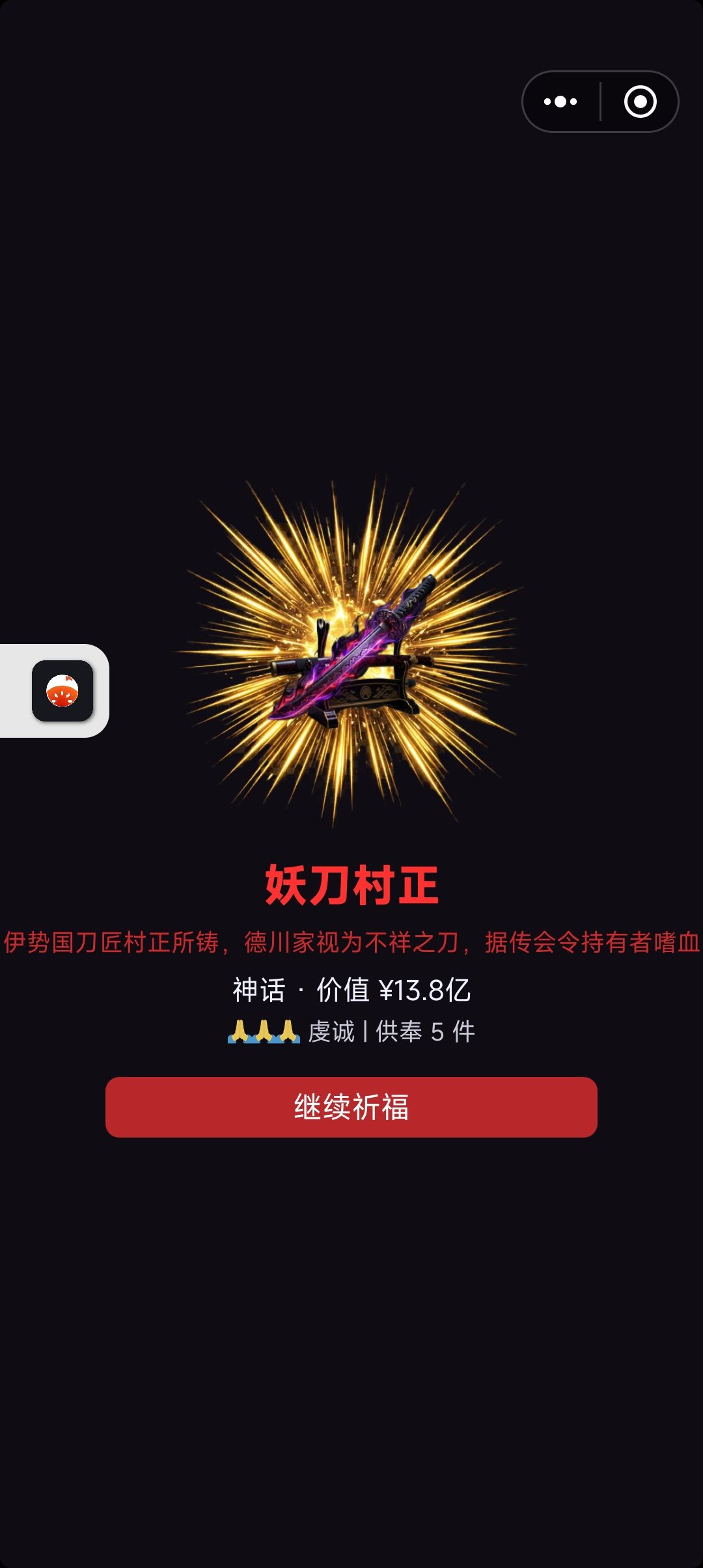 今天收获 2