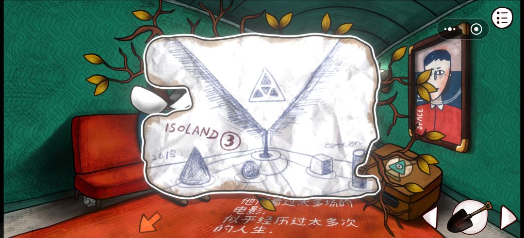 来玩一些胖布丁的游戏 10