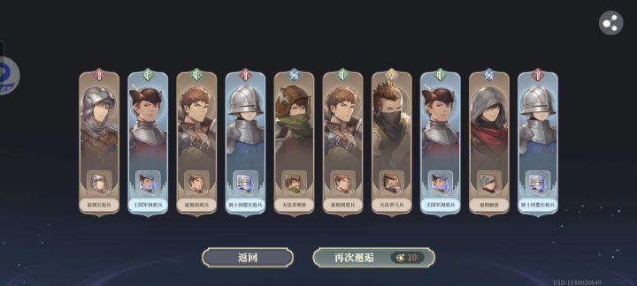 抽卡离谱瞬间截图