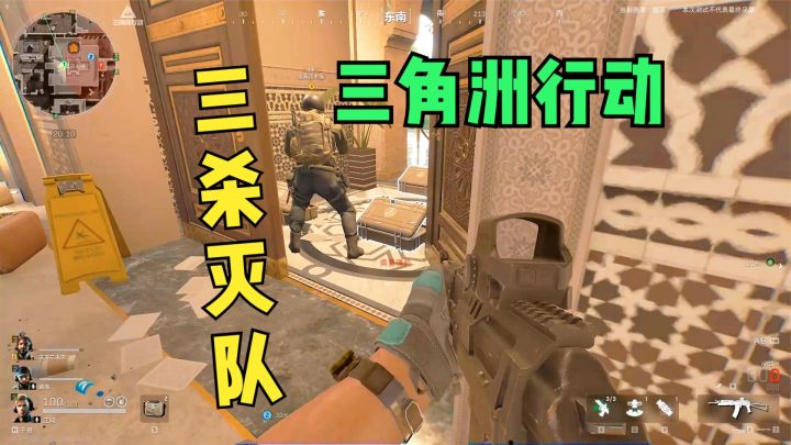 三角洲行动:这把发财了,高危区三杀灭队!跟队友一路打到撤离点截图