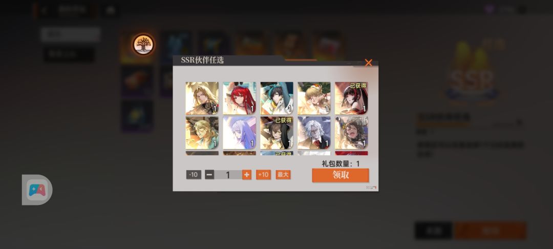 新手自选 2