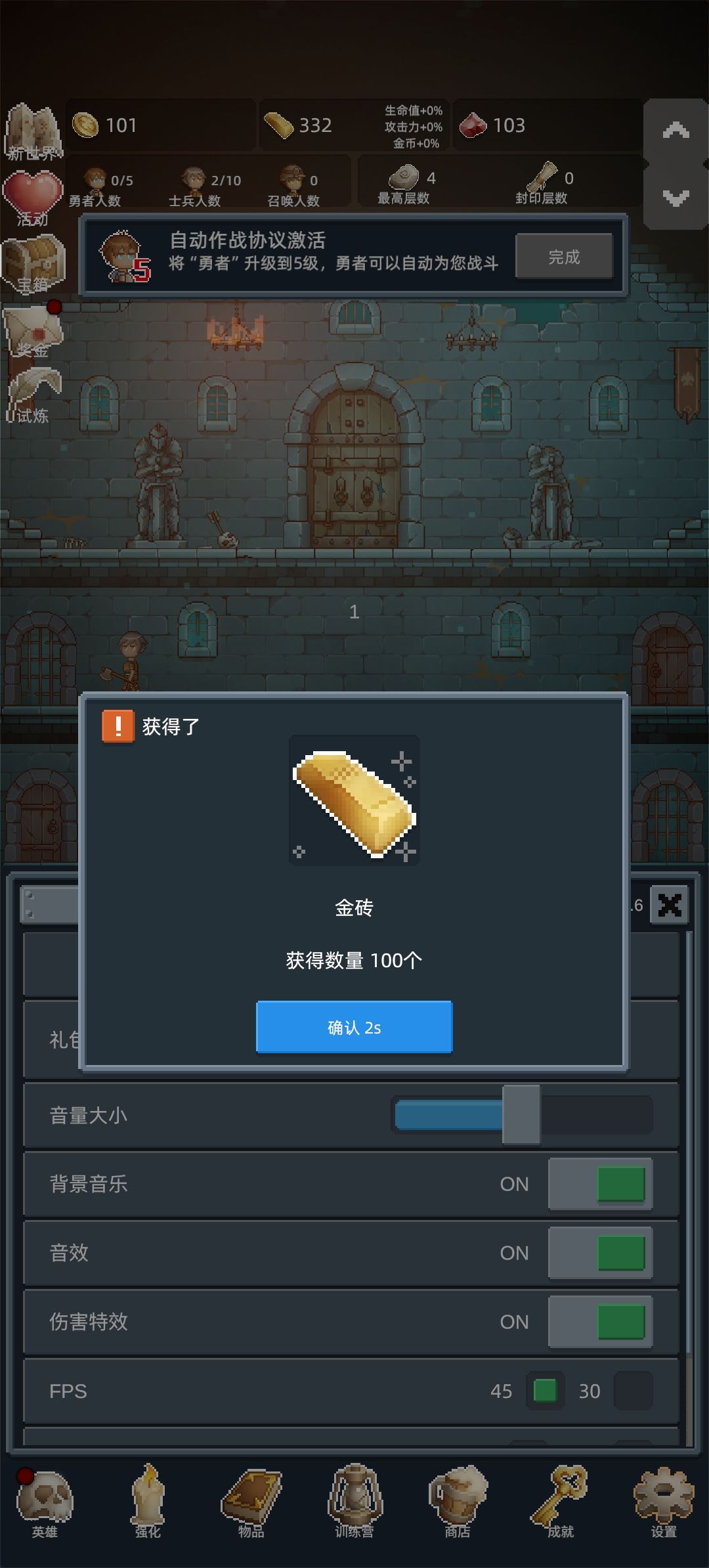 加群一起来体验吧 2