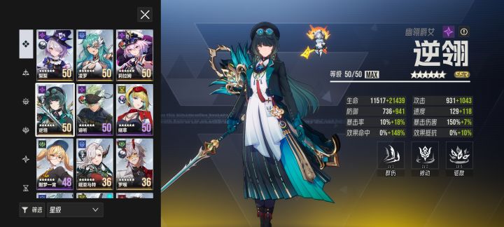 有没有大佬教一下？截图