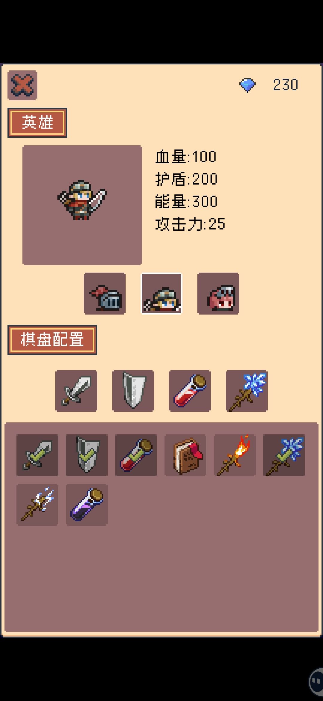 出bug了吗 3