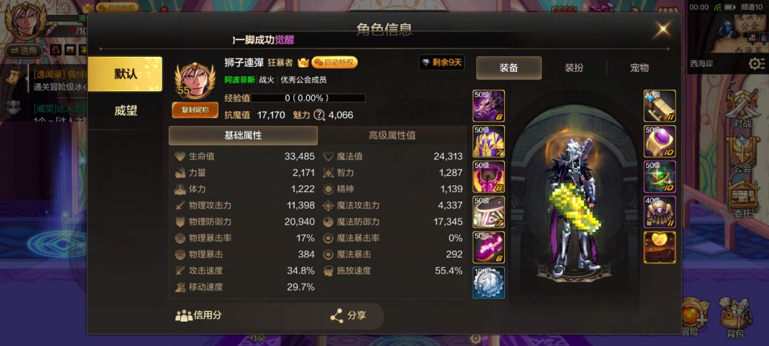 血少皮薄渣渣面板过50了。。 4