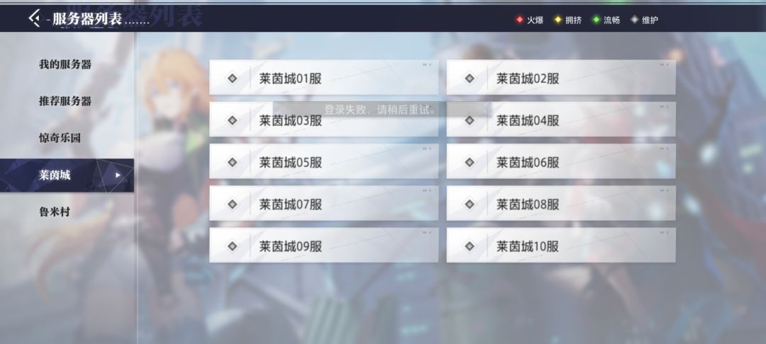 哪个是一区啊? 2
