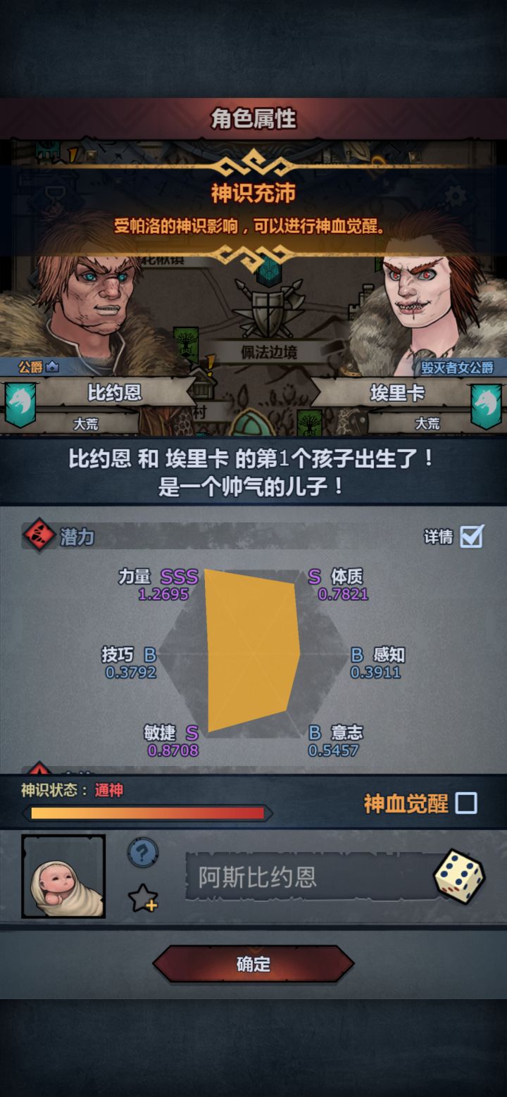 这个可行啊截图