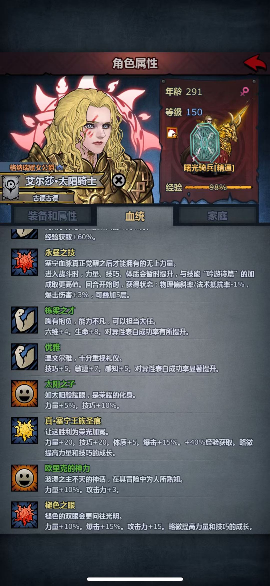 萌新纪念一下八神同台 12
