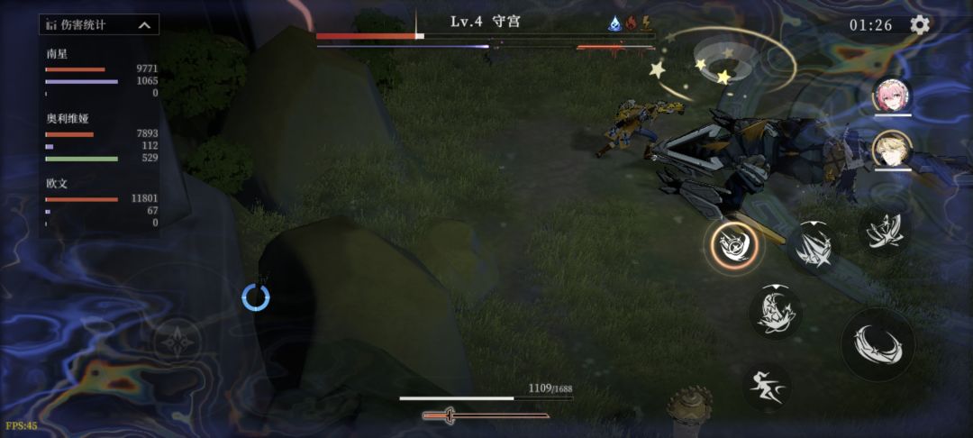 bug 2