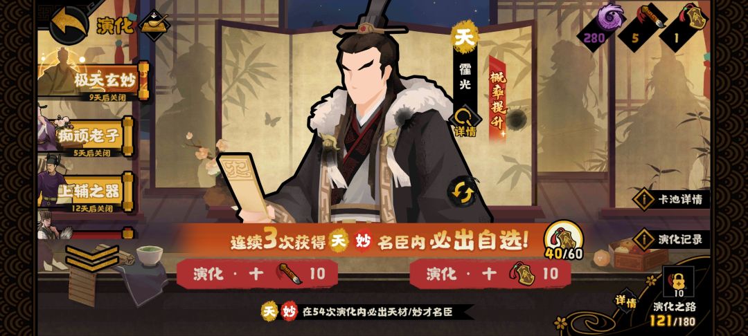 想抽霍光,然后出了个李靖 1