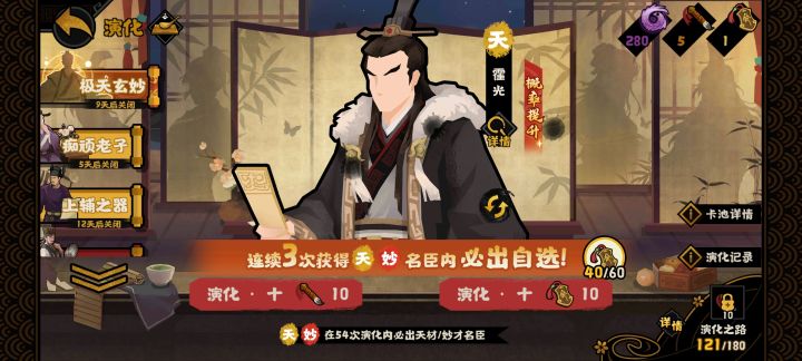 想抽霍光，然后出了个李靖截图