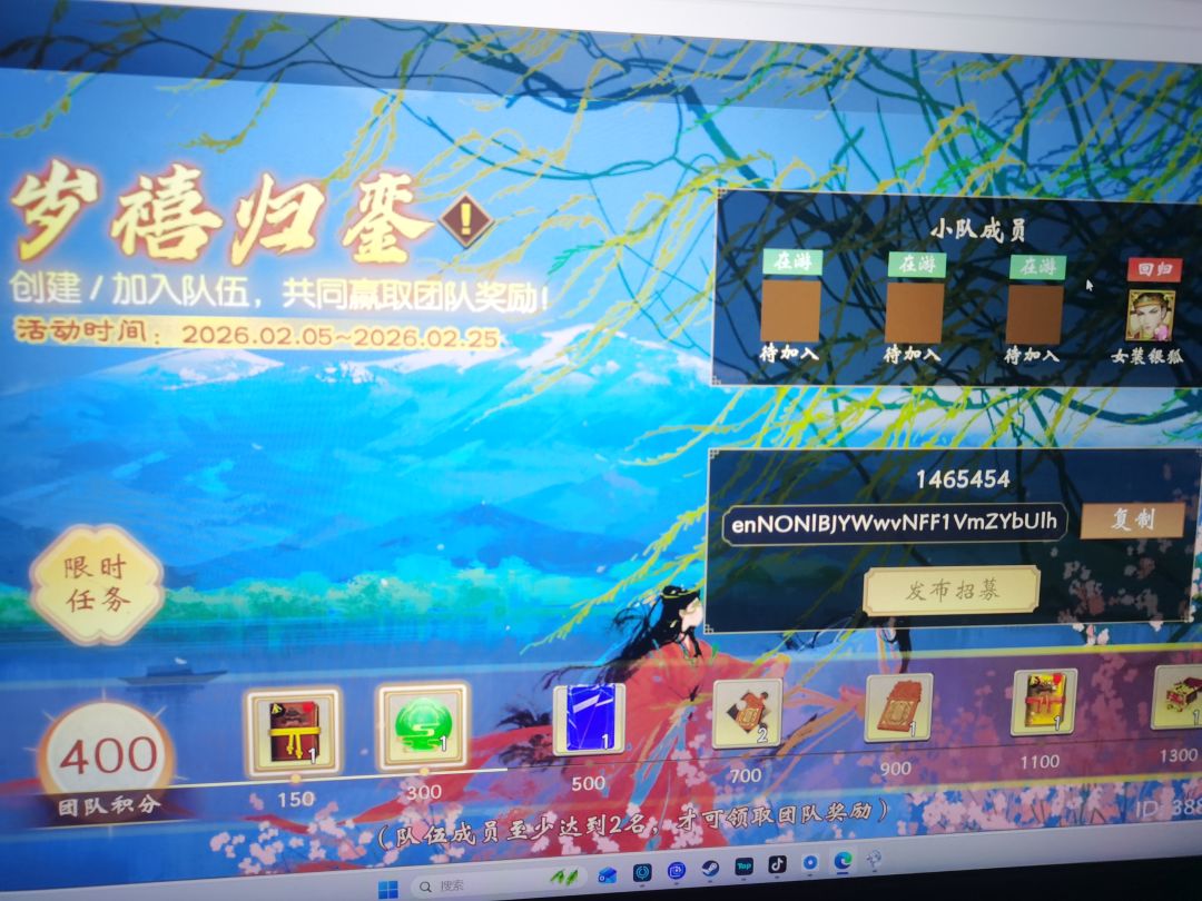 来几个稍微氪金的人 2