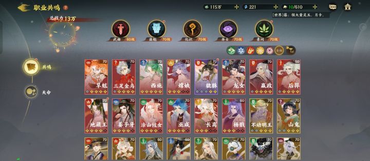 真均衡发展啊,光暗自选选小倩还是嫦娥好呢截图