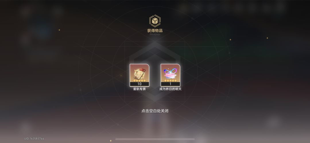 惊喜啊 3