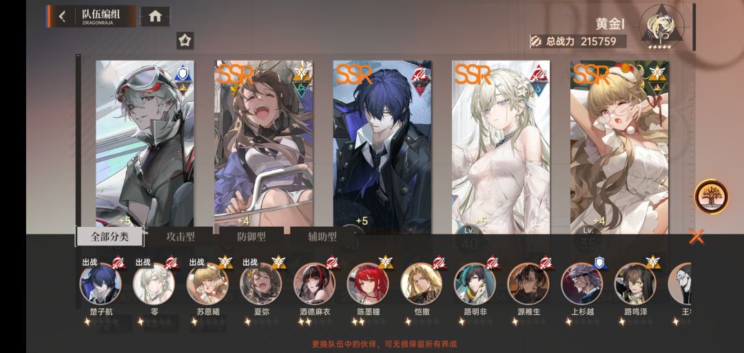 0元极速通关12，13章，爬塔100层。小技巧截图
