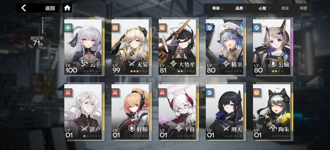 第6天了 1