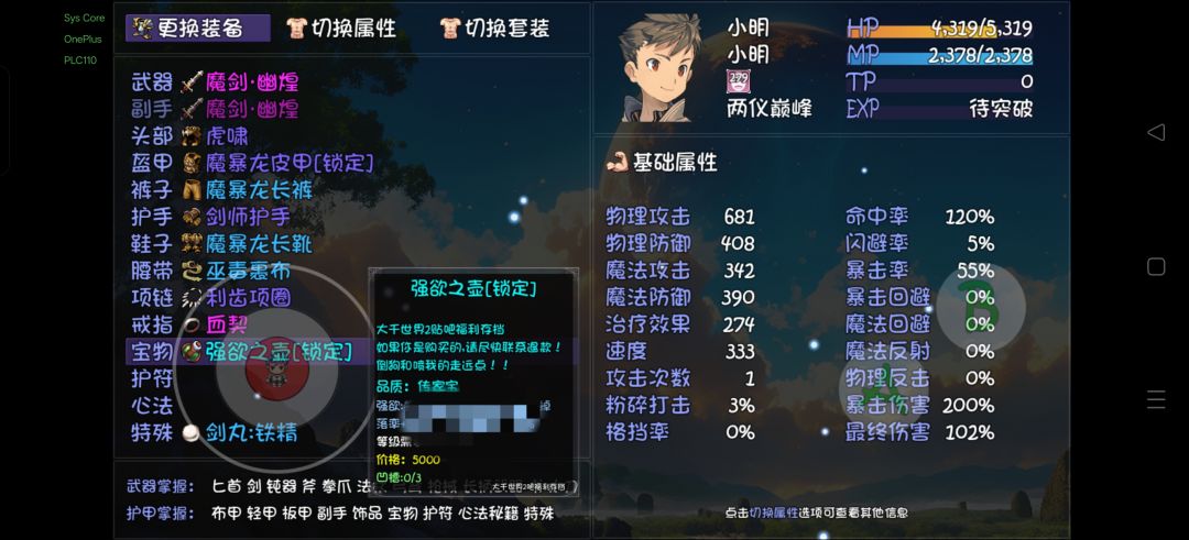 神奇的复制bug 2