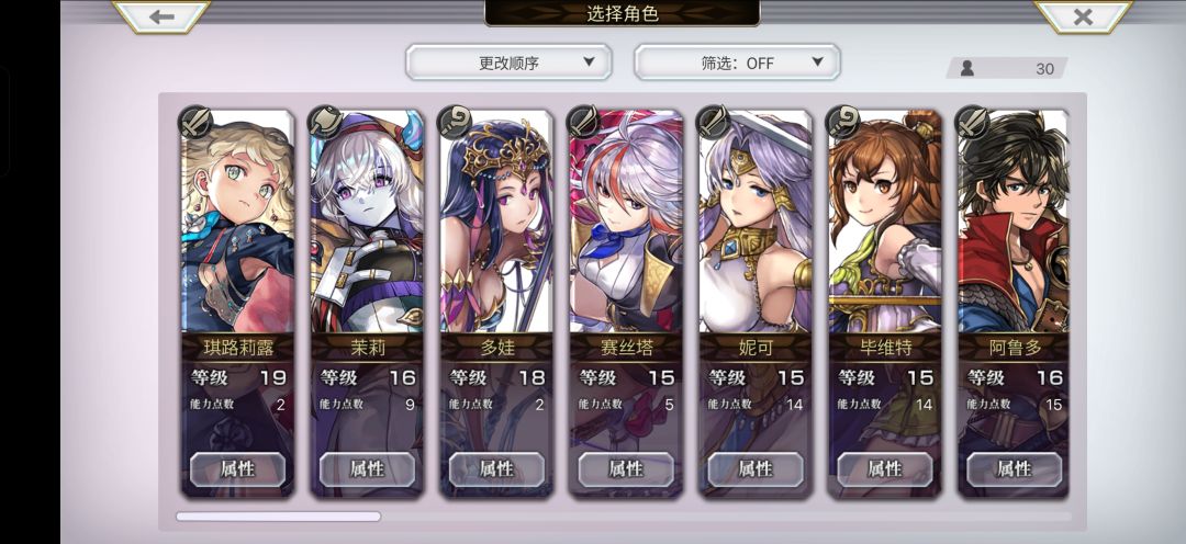 开荒难度怎么突然降了 2