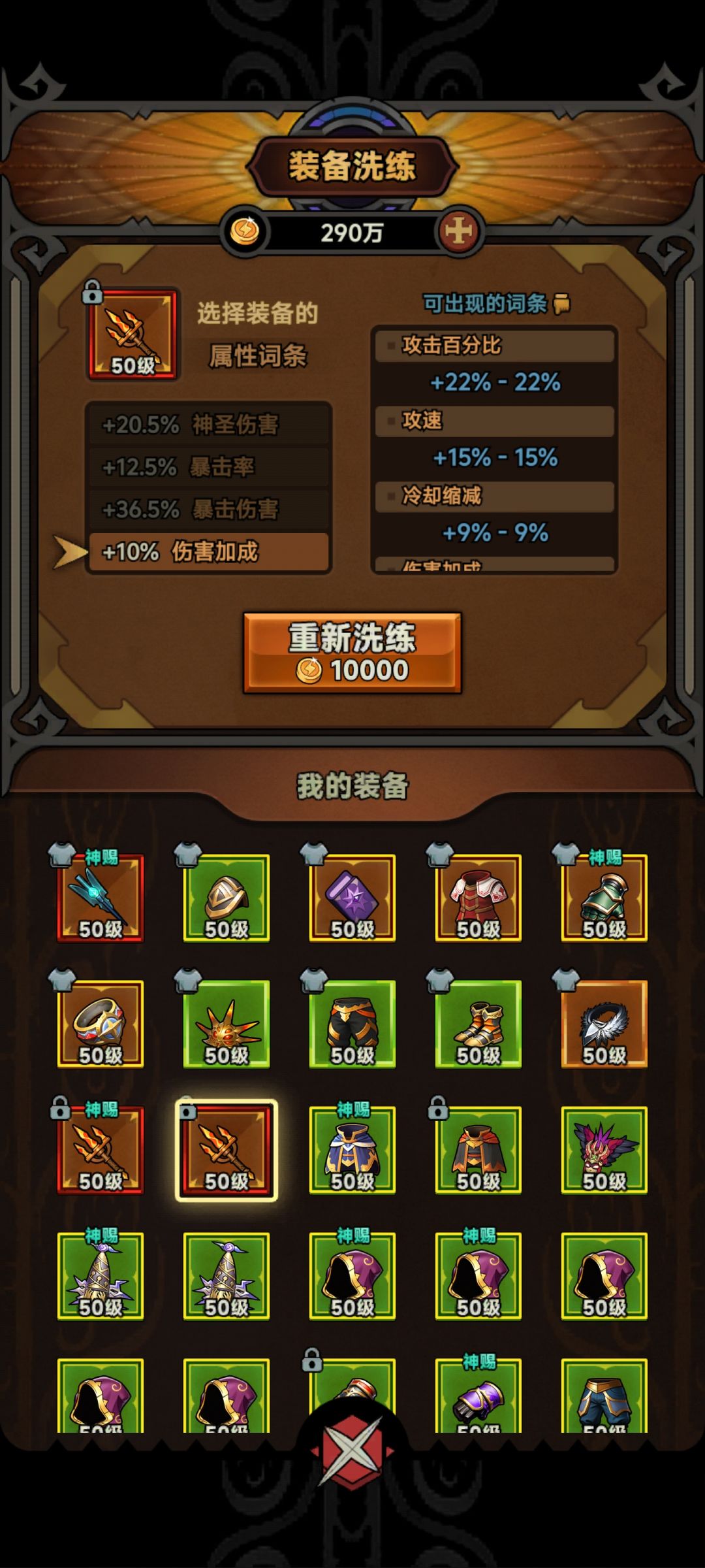 这三把怎么选啊 2