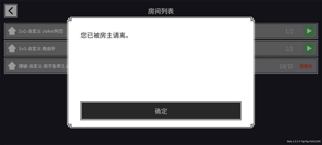 👅👅👅被我吓跑了👅👅👅 2