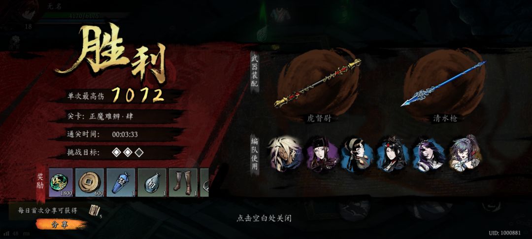 打卡!我的日常闯关! 1