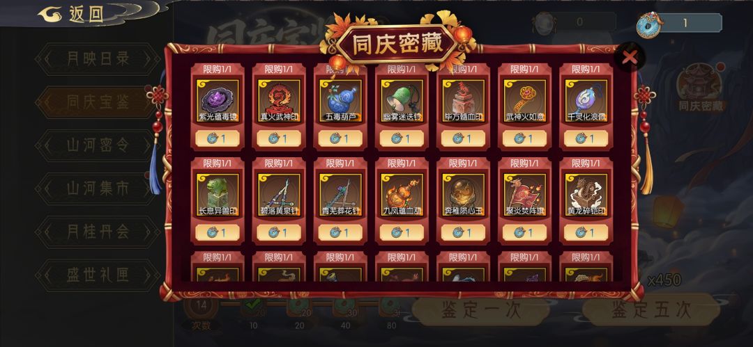 大佬们,有什么建议吗 3