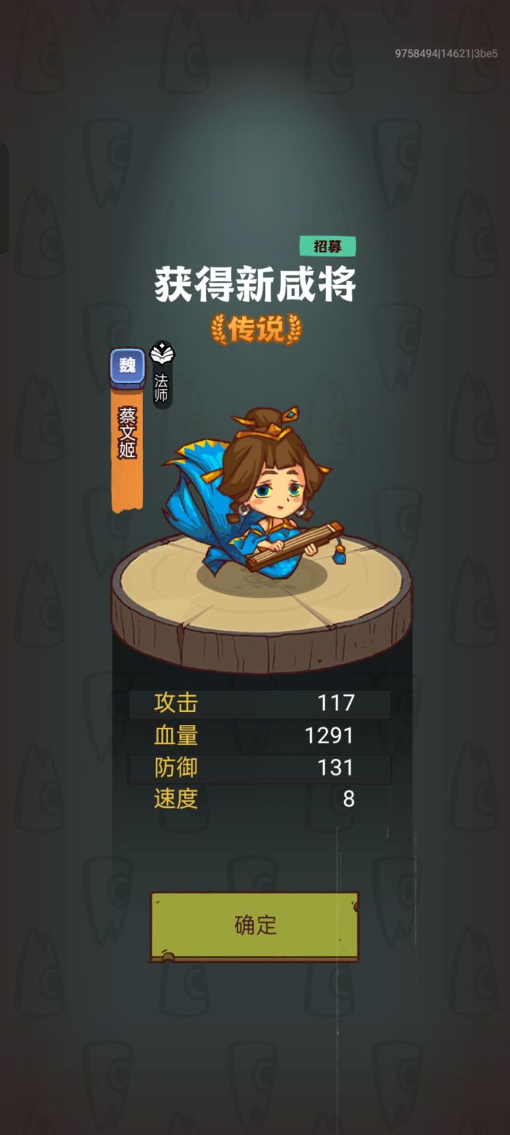 盐场分组怎么算的截图