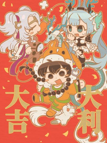 《弈仙牌》2026年微信红包封面~