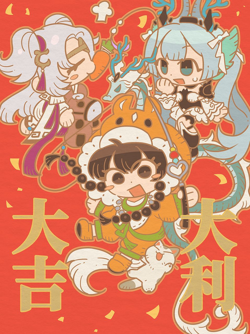 祝大家马年身体健康!牌运不断! 1