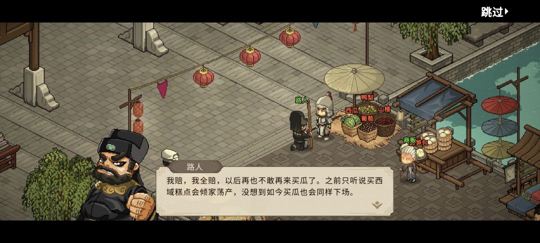 笑的停不下来 3
