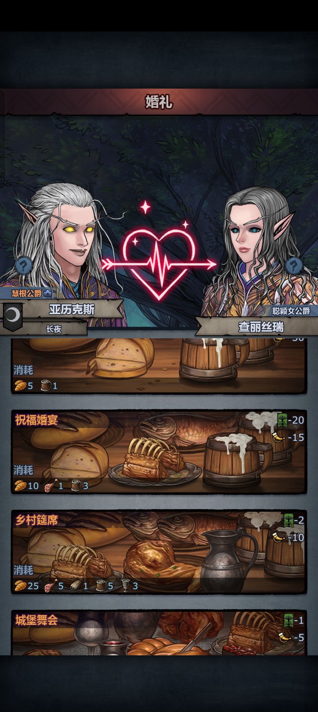 来自在退游边缘徘徊的咸鱼的碎碎念 2