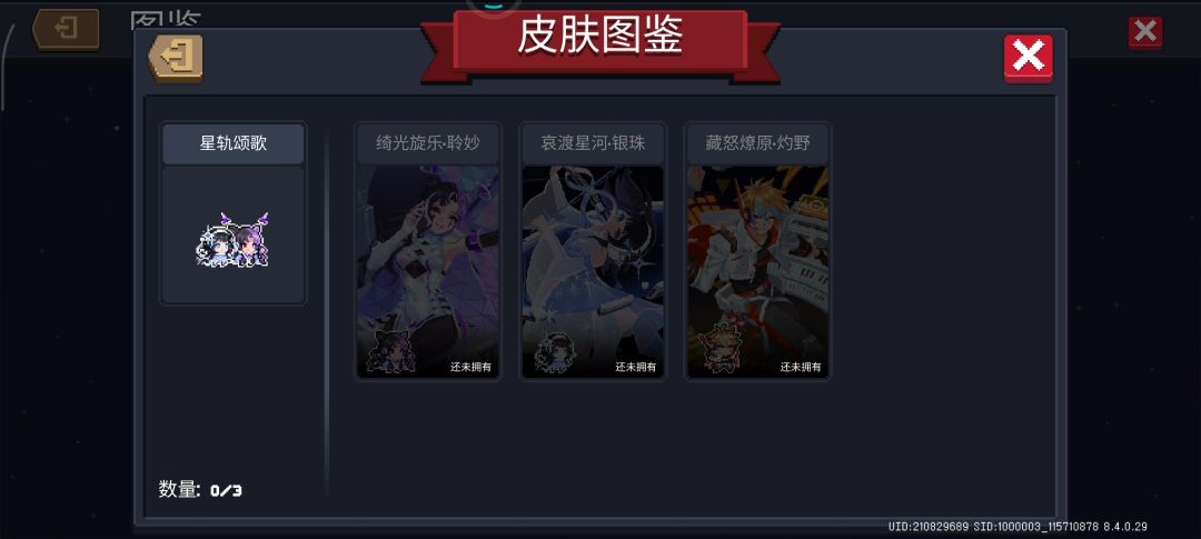 请问会返场吗 2