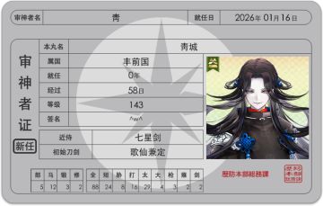 国服Day58/Lv.143，一些记录📝